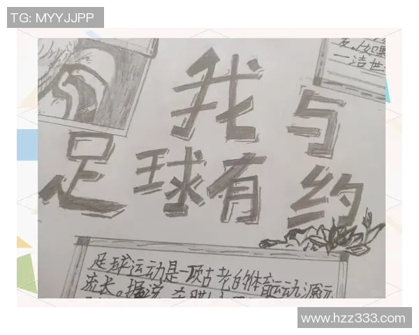 足球明星32号球员的传奇故事与赛场背后的奋斗历程